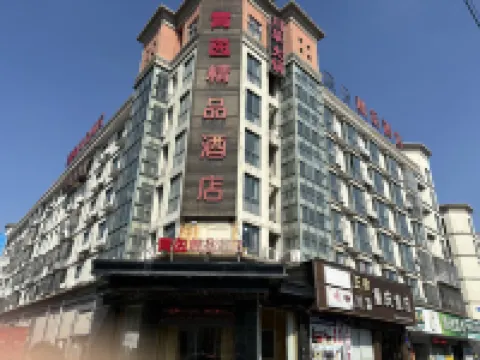 QingYi Boutique Hotel (Cixi Longshan Fengming Road) Hotels near Jiu Long Lake