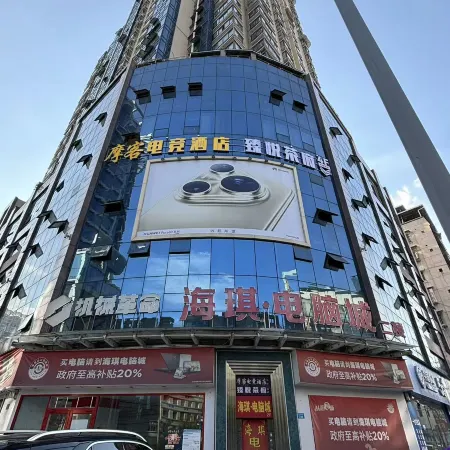 Moke E-Sports Hotel (Central Business District Pedestrian Street)