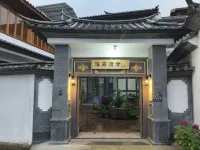 Xilin Xishe Homestay - Bjergudsigt