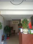 Shengyue Hotel Hotel a Qin'an