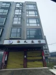 Yuanyou Yisu Homestay