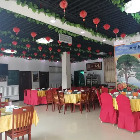 Taihang Express Hotel