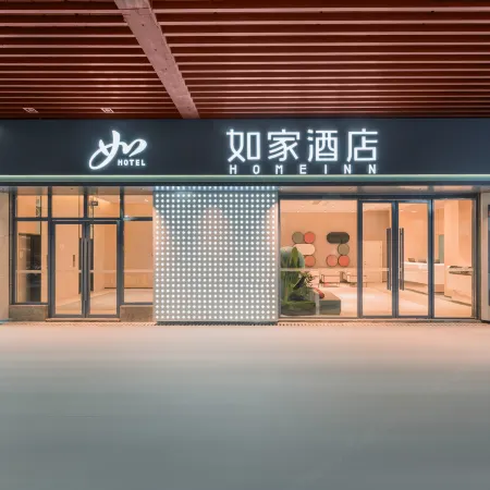 Home Inn·Neo (Yancheng Government Ziwei Plaza Store)