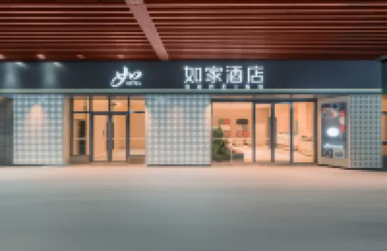 Home Inn·Neo (Yancheng Government Ziwei Plaza Store)