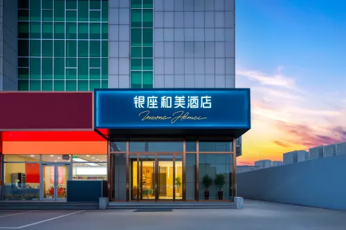 Yinza Hemei Hotel (Zouping Huangshan Second Road)