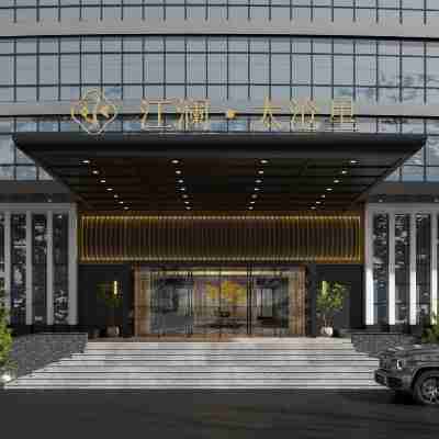 江瀾·太滄裏酒店（瀏河古鎮店） Hotel Exterior