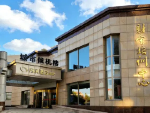 Orient Haitian Guibin  Hotel Hotels near Yantai Haichang Whale Shark Ocean Park