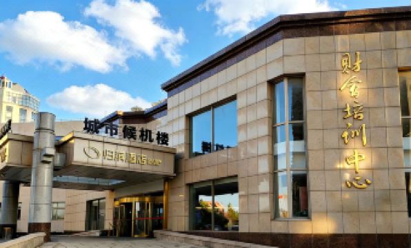 Orient Haitian Guibin  Hotel