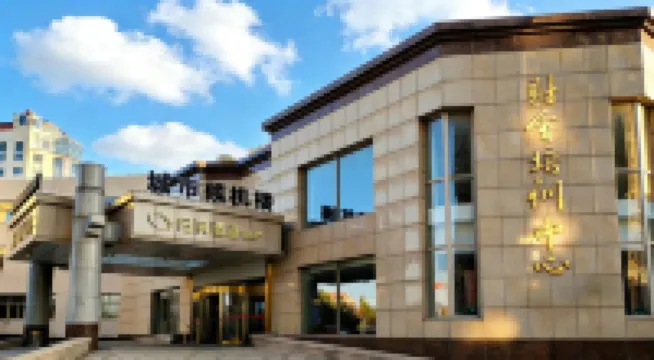 Orient Haitian Guibin  Hotel Hotels near Yantai Haichang Whale Shark Ocean Park