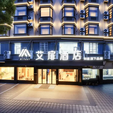 Aifeel Hotel (Xiapu Taikang Road)