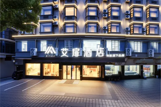 Aifeel Hotel (Xiapu Taikang Road)