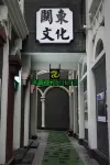 Longxingli Holiday Hotel