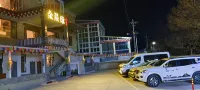 Deqin Feilai Temple Jinchenyuan Homestay - Park Yeri