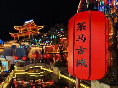 Pu'er Cha Ling Hotel