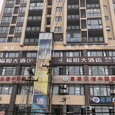 Fushun Jinyu Homestay