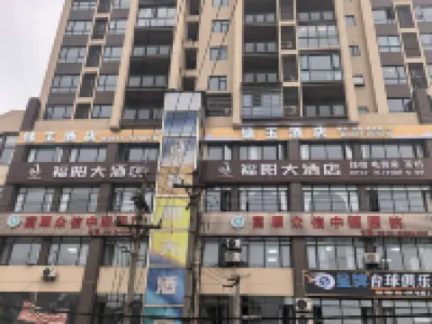Fushun Jinyu Hotel