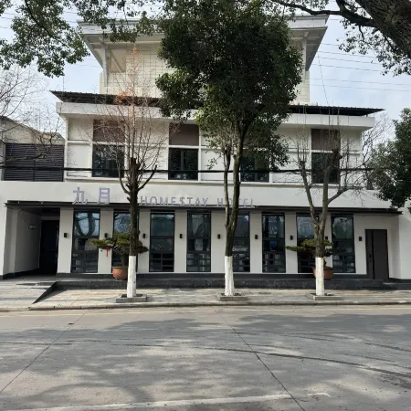 Jiuyue Hotel (Xuehu Branch)