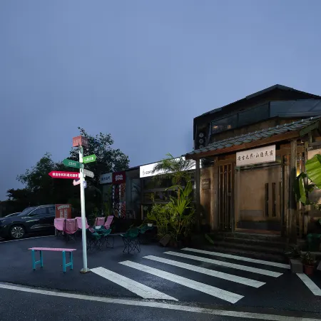 Anji Wujie · Shanyin Homestay
