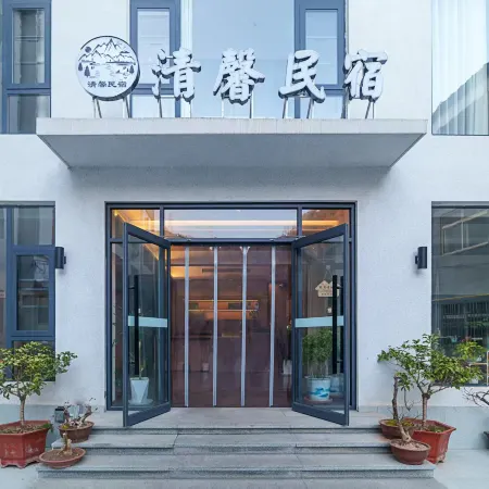 Laojun Mountain Qingxin Homestay