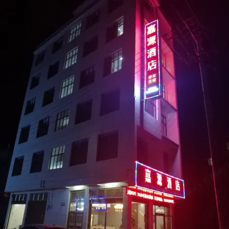Jiayuan Hotel