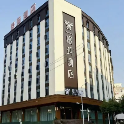 Yuke Hotel