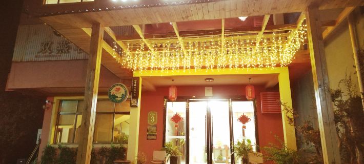 Shuangyan Inn Hotels in Guixi