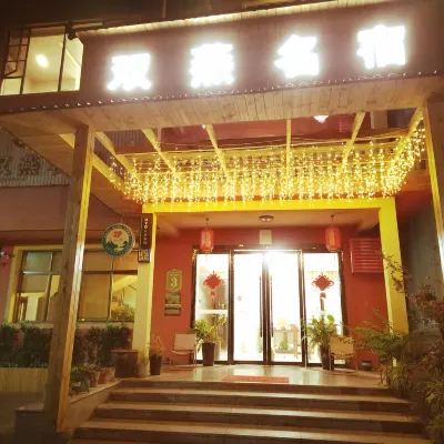 Shuangyan Inn Hotels near The Cliff Tomb