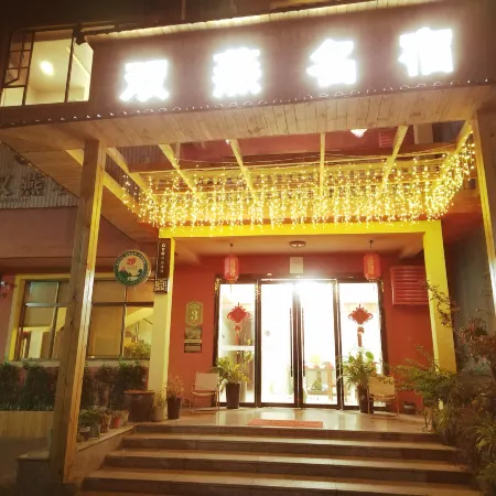 Shuangyan Inn