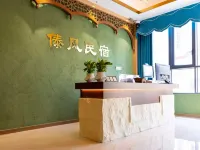 Ruili Dai Style Homestay โรงแรมในรุ่ยลี่