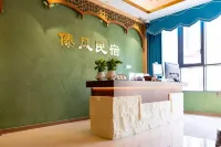 Ruili Dai Style Homestay