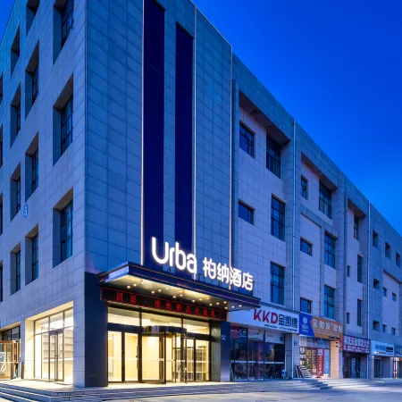 Urba Hotel (Guyuan Zheshang International Home Building Materials City Branch