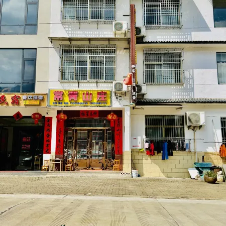 changqinghotel