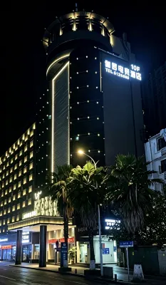 Galuo E-sports Hotel, Fuyang - Esports