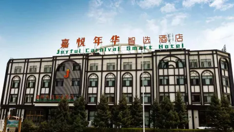 Jiayue Nianhua Zhixuan Hotel in Fengzhen