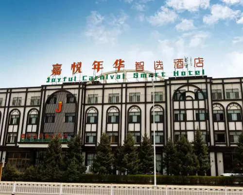 Jiayue Nianhua Zhixuan Hotel Ξενοδοχεία στην πόλη Φενγκζέν