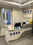 Yuedu Hotel (Shenliaodong Road Xinggong South Street) - New