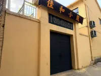 Jiahe Homestay - Wifi
