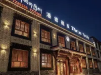 Tibetan Family فنادق في شيا خه