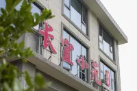 Shaoshan Changyi Xiaoyuan Hotel (Former Residence Scenic Area) - เปิดใหม่