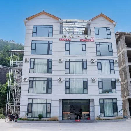 Hefeng Huanju Yitang Homestay