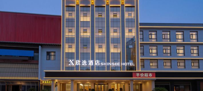 SHINSEE HOTEL Hotels in Qianjiang