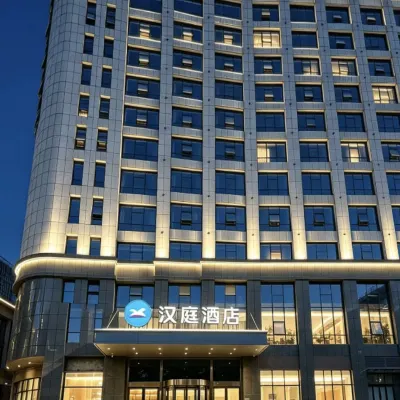 漢庭酒店（杭州樹人大學店） 鄰近单县的酒店
