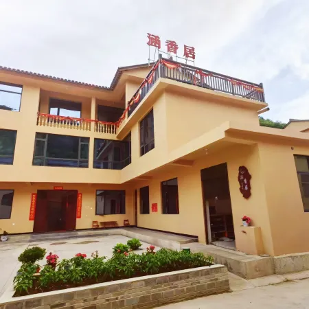 Kang Hanxiangju Homestay