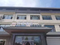 Home Inn Yiju (Ulanqab Shangdu Government Store - 2-Star