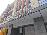 Green Oriental Hotel (Langya Mountain Suning Plaza) - Gym