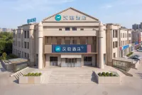 HanTing Hotel (Baotou Rare Earth High-Tech Zone) Hotels in Baotou