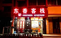 Baili Rhododendron Dongxiang Inn - vasca da bagno