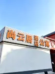 Shangyunju Apartment (Shenzhen Longhua Qinghu North Subway Station) - parking