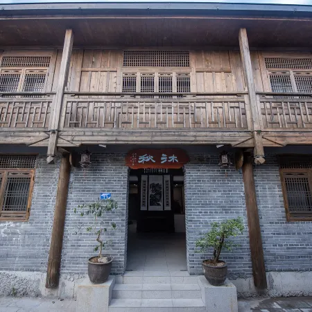 Muqiu Homestay (Dongmen Second Alley)