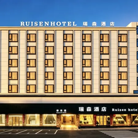 Ruisen Hotel